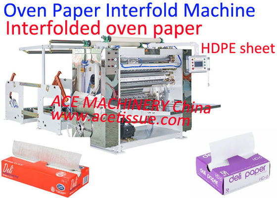 Machine d'Interfolder de papier de four traité entrelacé pour le papier sulfurisé de cuisson de four